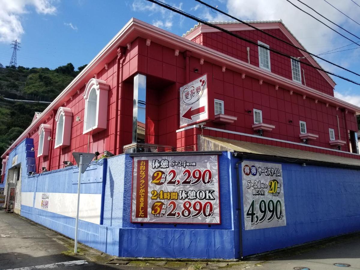 愛花夢　小田原 Hotel Odawara Bagian luar foto